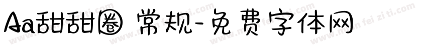 Aa甜甜圈 常规字体转换